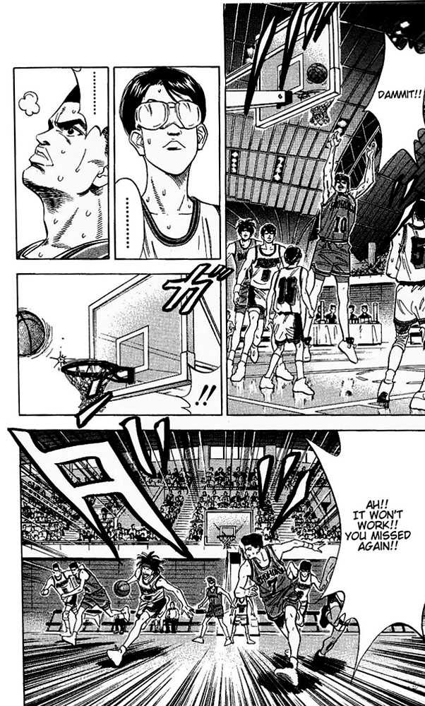 Slam Dunk, Chapter 106 image 02